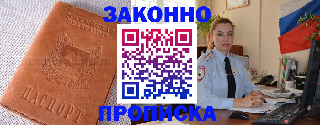 временная регистрация госуслуги в Лысьве