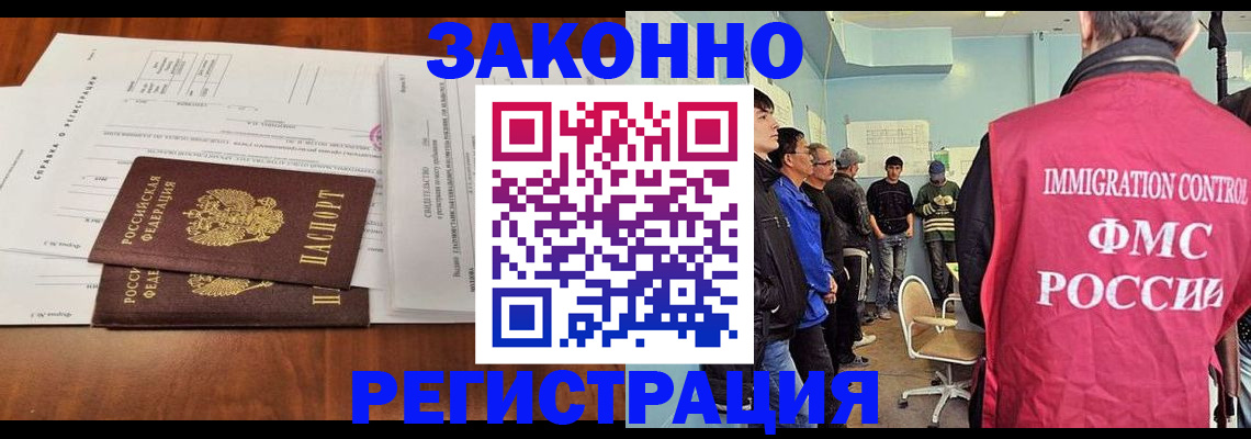 временная регистрация адрес в Лысьве